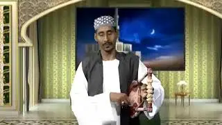 هاشم العوام _ مديح طمبور _ آمنا بيك