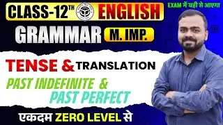 PAST INDEFINITE & PAST PERFECT || BASIC TO ADVANCE II TENSE &TRANSLATION