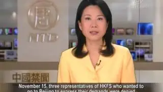 Falun Gong Attracted Attention in the G20 Meeting Procession