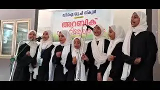 ഹിഷാം അബ്ബാസിന്റെ രണ്ടു അറബിക് ഗാനങ്ങൾ 