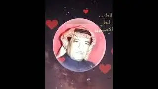 ونطك محبتك طوكتني بطوك ونطك