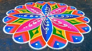 Thaipoosam 3D rangoli 💐 eesy traditional colour rangoli 💐