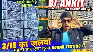 Dj Ankit Production New Cabinet Shelling 3/15 Testing Khatarnak 😱 Bass quality | The Quality King 👑 