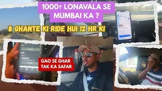 UBER KA FARE ITNA KUM 😢 | GAO SE GHAR K BICH LAGI BOOKING 😨 | FULL VLOG WITH INFORMATION