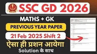 SSC GD  PREVIOUS YEAR PAPER (21 FEB 2025 Shift 2) SSC GD MATHS|GK Solution By Hatim sir 