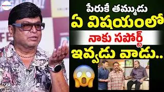 Actor Naresh Sensational Comments On Mahesh Babu | Tollywood | Telugu Cinema | ManaFilmz