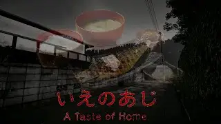 【いえのあじ】焼き魚と白米。こういうのでいいんだよ、こういうので【配信】