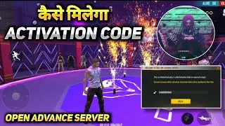 How To Open OB26 Advance server Without Activation Code 100% Working Trick | Ob26 Advance Server FF🤫