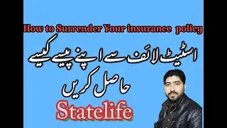 How To Surrender Insurance Policy||Statelife Insurance Policy Surrender Procedure||Ghulam Sarwar