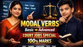 MODAL VERBS | Basic to Advanced | Court Jobs Special English | 100% Marks Strategy | SSC DSC 