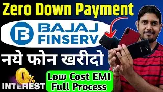 Zero down payment mobile phones | Bajaj Finance zero down payment phone | Bajaj Finance emi Phone