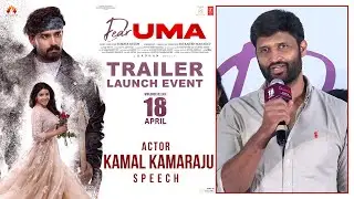 Actor Kamal Kamaraju Speech at Dear Uma Movie Trailer launch Event | YouWe Media