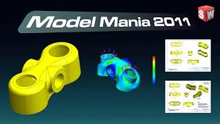SolidWorks Model Mania 2011 | Remastered Tutorial