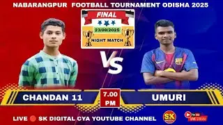 🔴FINAL 🔴 CHANDAN 11(VS) UMURI 🔴 NABARANGPUR FOOTBALL TOURNAMENT