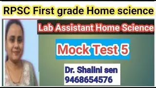 RPSC First grade, lab Assistant Home Science