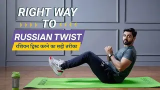 The Right Way To Russian Twist | Russian Twist I Butt Workout | Core Workout | Fitness Video I OZiva