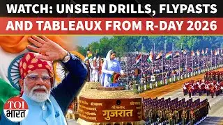 Watch Unseen Moments From The Republic Day 2026 Parade At Kartavya Path