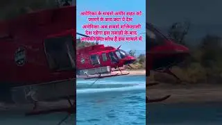 Amikra 😭😭