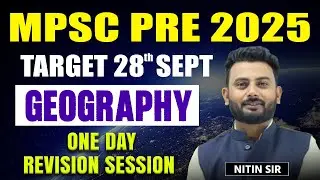 MPSC Prelims 2025 | GEOGRAPHY One Day Revision Session | MPSC GEOGRAPHY Maha Marathon