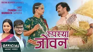 रूपस्या जोवन_Rupsya Joban by Ratan Devkota & Shanti Shree Pariyar ft. Chakra Bam & Namrata Sapkota