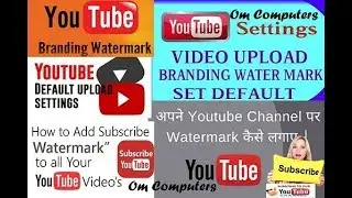 Basic of Youube contentID appeals & BrandingWaterMarkHowto  upload video Publish ending