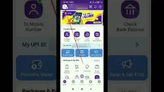 How To Enable Screen Lock In Phonepe #shorts #phonepe #uniquetechtips