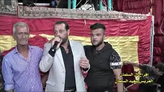 الفنان بشار بقدادي والفنان يوسف الرميلات- سهرة العريس سعيد السلمان