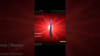 New craft knife CS2