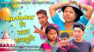 BIRTHDAY NI BODOL HATASUNI // A BODO COMEDY SHORT FILM