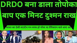 India&rsquo;s New Super Gun Shocks China & Pakistan | DRDO MGS Fires 6 Rounds & Moves in 85 Seconds ||