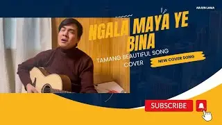 Ngala maya ye bina tamang old song cover by arjun lama/2024/original by chandra kumar dong