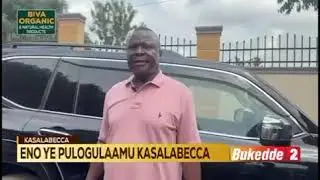 Kati yesawa yokuwagira ba Artist abayimba nyimba nza lubaale  [Senkulu kasiko mutaasa ayogende]