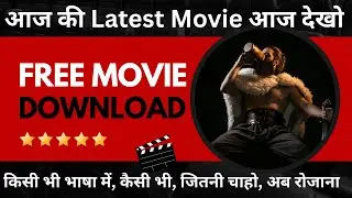 Free Movies Download In Any Language | Free Hollywood Movies Download | Free Bollywood Movies |