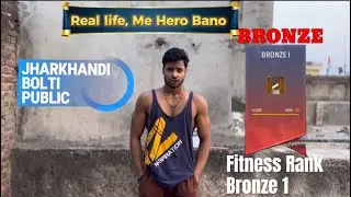 7 day home workout plan level 7. | And Rank:-Bronze1 Fitness Transformation Journey&rdquo; 
