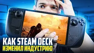 Как Steam Deck изменил индустрию | Valve Wine Linux