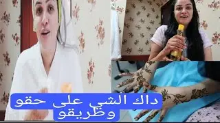 شاركت معاكم تجهيزات العيد ، انا وبنات خواتاتي  فرحانين بالعيد 😍😍😍