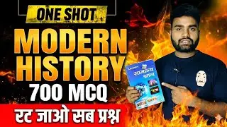 Complete Lucent Modern History in One Video | Adhunik Bharat ka Itihas | Lucent GK Master Video