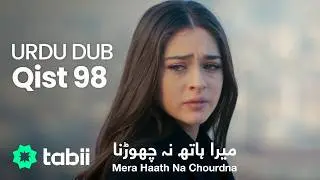 Mera Haath Na Chourdna | Qist 98 [URDU DUB]