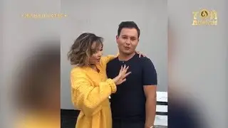 Арзан 
