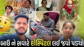 2  નામ માંથી ક્યું નામ રાખવું જોઇએ 🙄😳