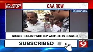 BJP workers and students clash in Bengaluru