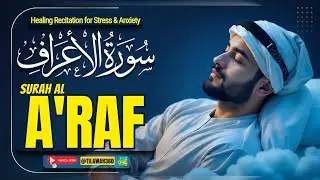 07 Surah Al A'raf  سورة الأعراف كاملة  Relaxing Recitation for Anxiety & Stress Relief | Tilawah360