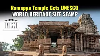 Telangana's Ramappa Temple Gets UNESCO World Heritage Site Tag | 39th   World Heritage Site Of India