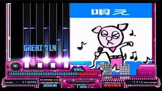 beatmania IIDX 16 PREMIUM BEST - SPACE FIGHT [ANOTHER]