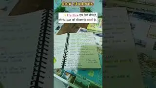 study advice# study motivation #जोश #उत्साह #भावनाएं #song#sss