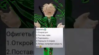 #roblox #goodvideo