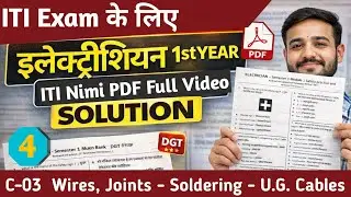 इलेक्ट्रीशियन थ्योरी nimi pdf सॉल्व | Day-4 | Wires, Joints - Soldering - U.G. Cables | Iti 1st Year