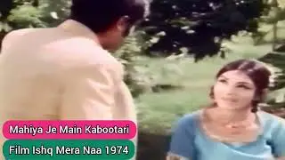 Top 10 Punjabi Songs of 1974 #lollywoodtopten #lollywood #oldisgold #punjabi #70s #2025