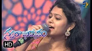 Neevani Nenani Talachitiraa Song | SP Balu, Ramya Behara Performance |Swarabhishekam |1st Octo 2017