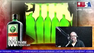 ОТРЕЗВЛЯЮЩИЙ НАПИТОК СВЯТОГО ХУБЕРТА 